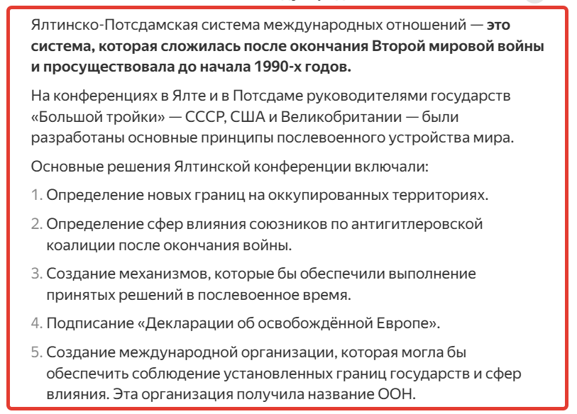 Скриншот из Нейро.Я.