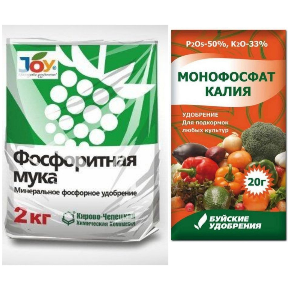 Фосфорные удобрения