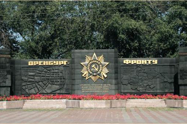    Фото: пресс-служба администрации Оренбурга