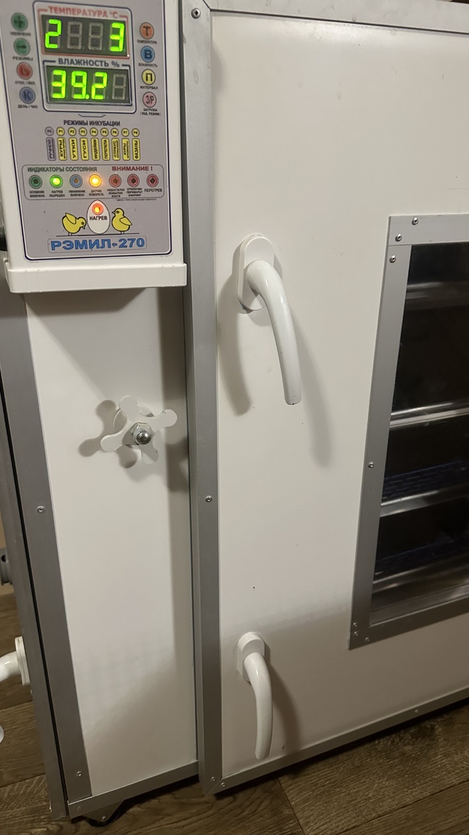 Внешний вид инкубатора РЭМИЛ-270Ц