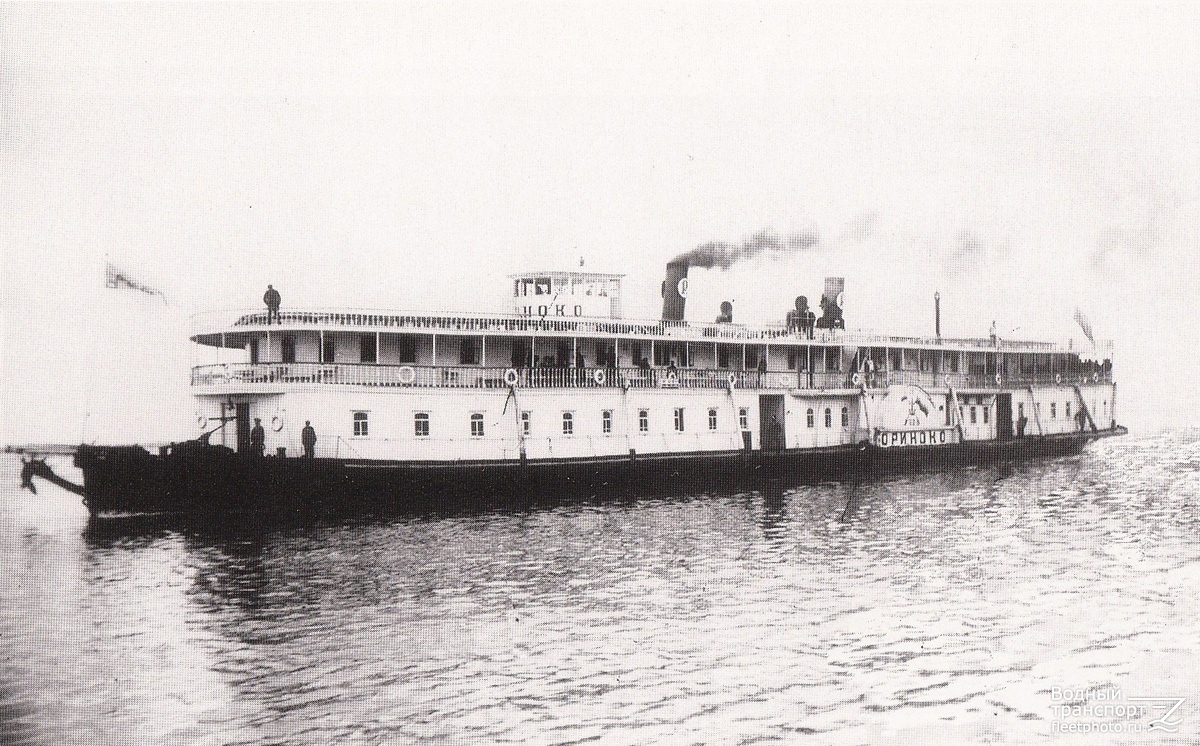 С новым именем на борту. Пароход "Ориноко", бывший п/х "Переворот". Фото из открытых источников.