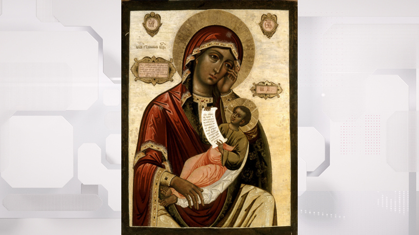    Икона «Утоли мои печали» в храме Святителя Николая в Кузнецах. Фото: Московский Патриархат. nikvkuz.ru