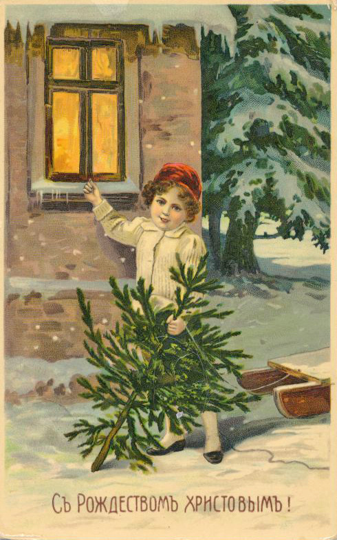 Рождественская открытка Российской империи. Источник: pikabu.ru