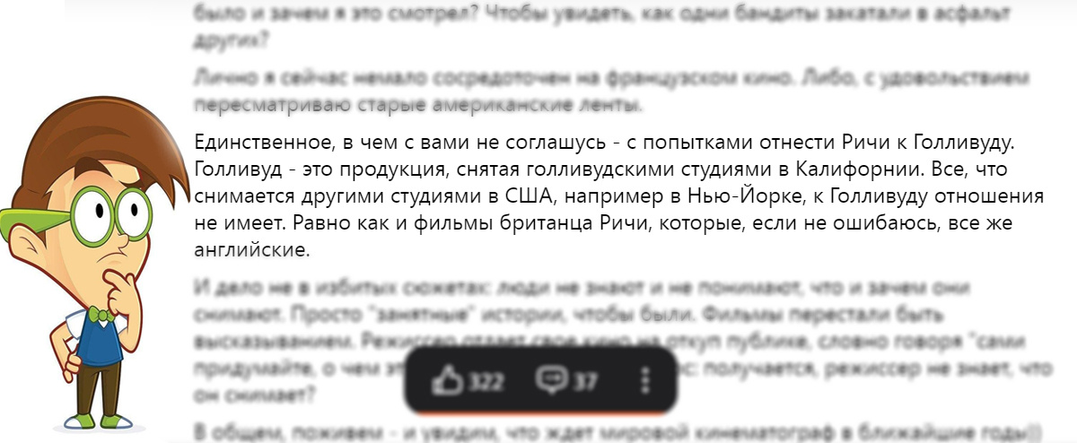 Источник для идеи статьи