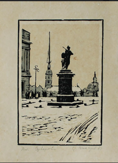 Фото работ С.В. Вихарева с изображением Ленинграда из интернета