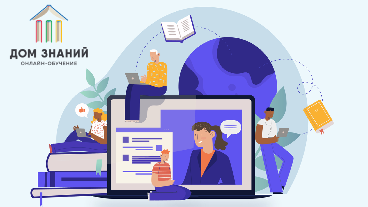 Изображение взято с сайта Freepic.com