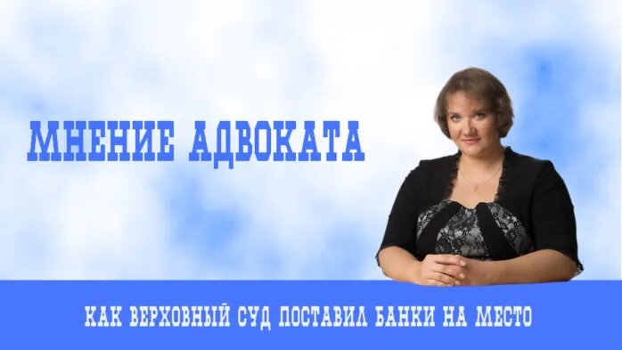 Вклад не закрыт, а деньги не потеряны!