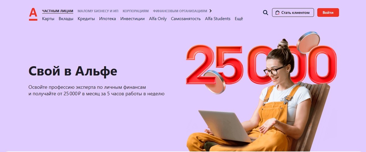 Стартовая страница проекта