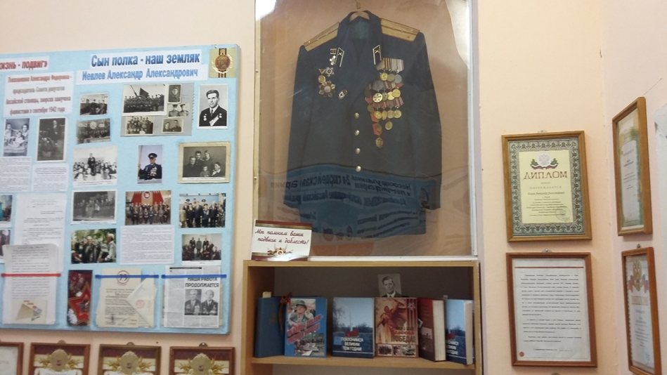 Экспонаты музея. / ФОТО из архива Аксайской школы № 1