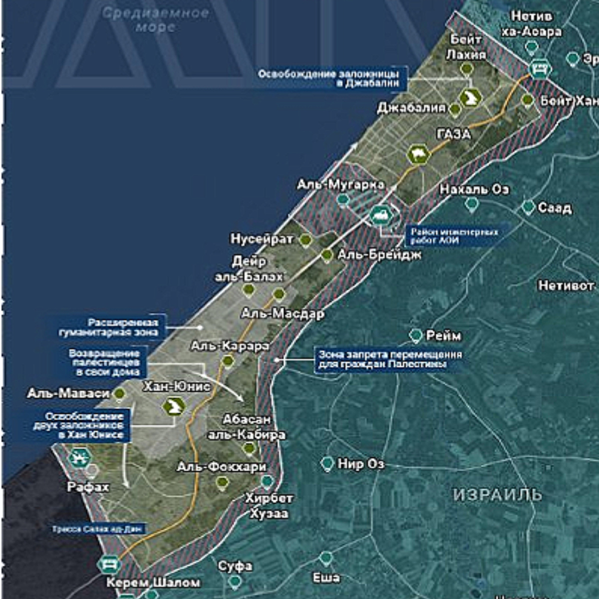 Карта газы.