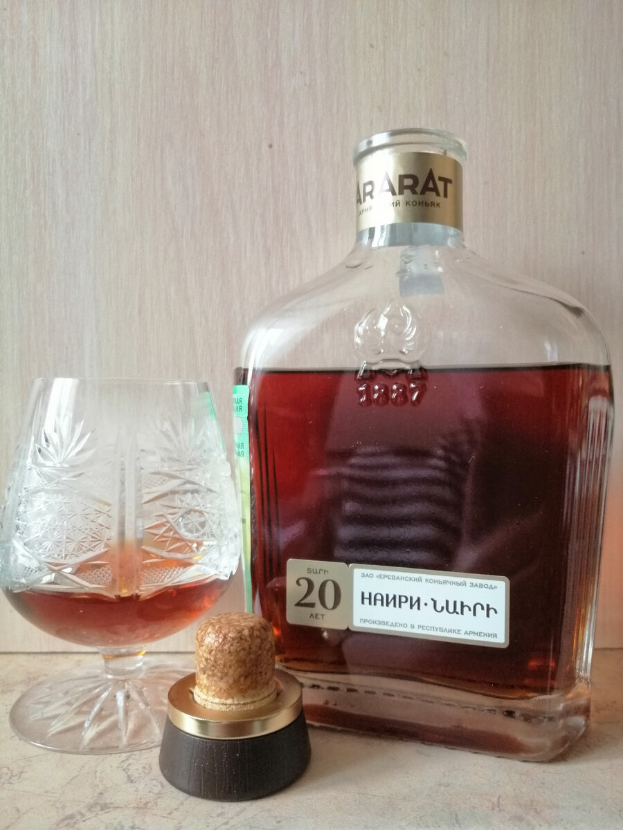 Армянский коньяк Наири