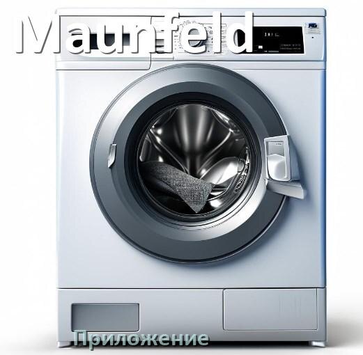 
Приложение для стиральной машины Maunfeld для управления и настройки