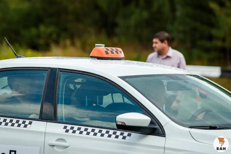    ЕАН. Архивное фото