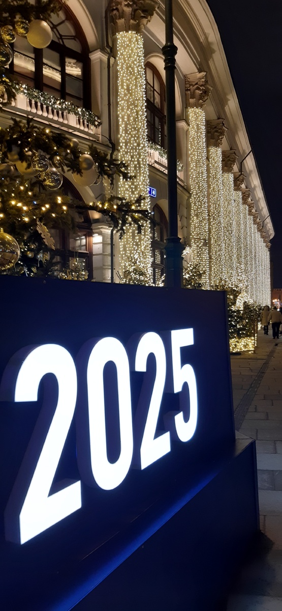 Гостиный двор.