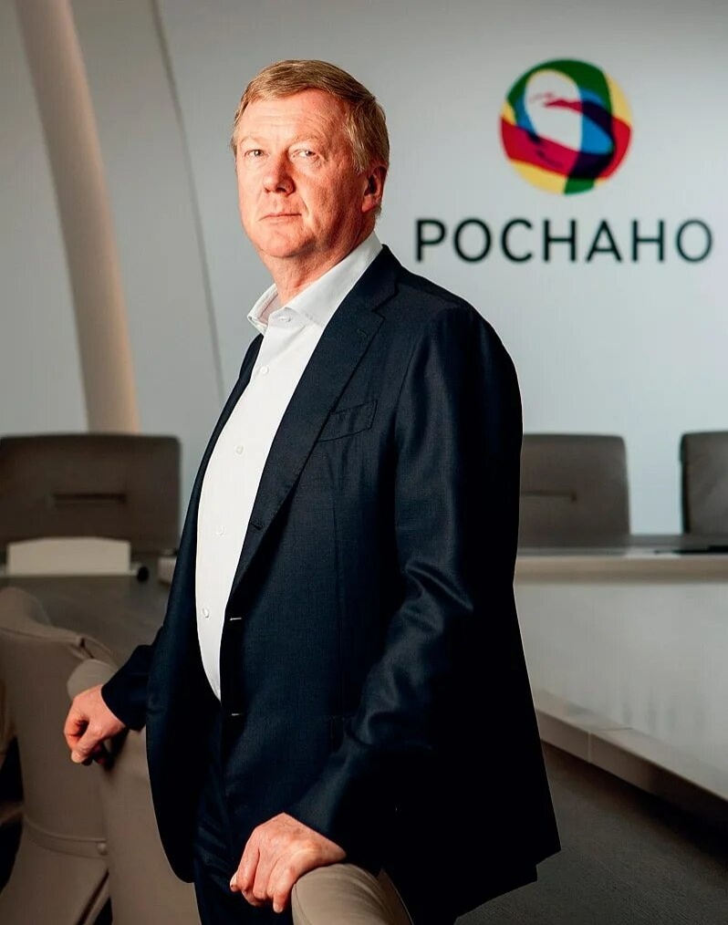 Из открытых источников в интернете. Анатолий Чубайс.