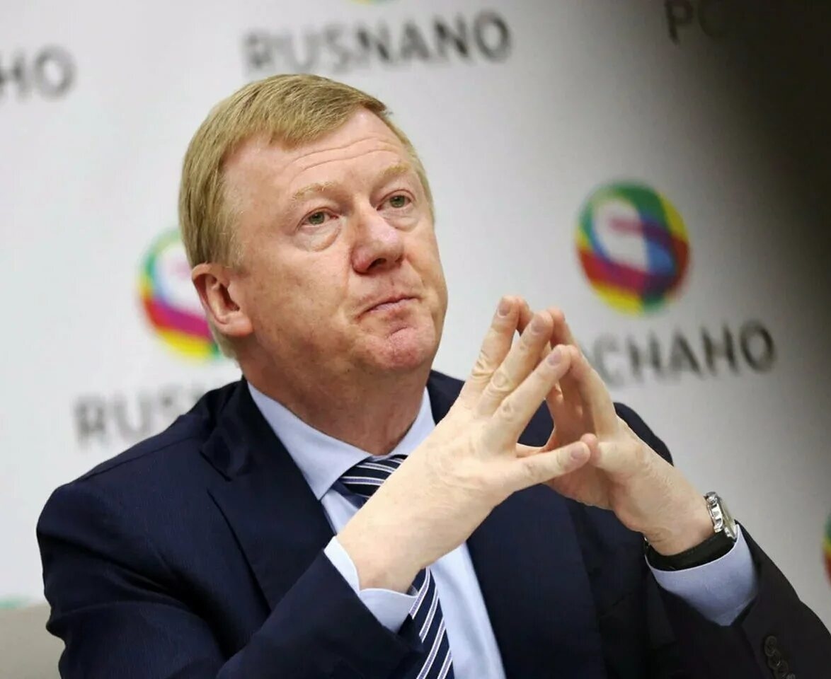 Из открытых источников в интернете. А.Чубайс.