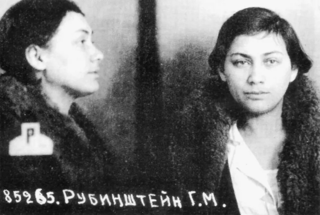 Генриетта Рубинштейн