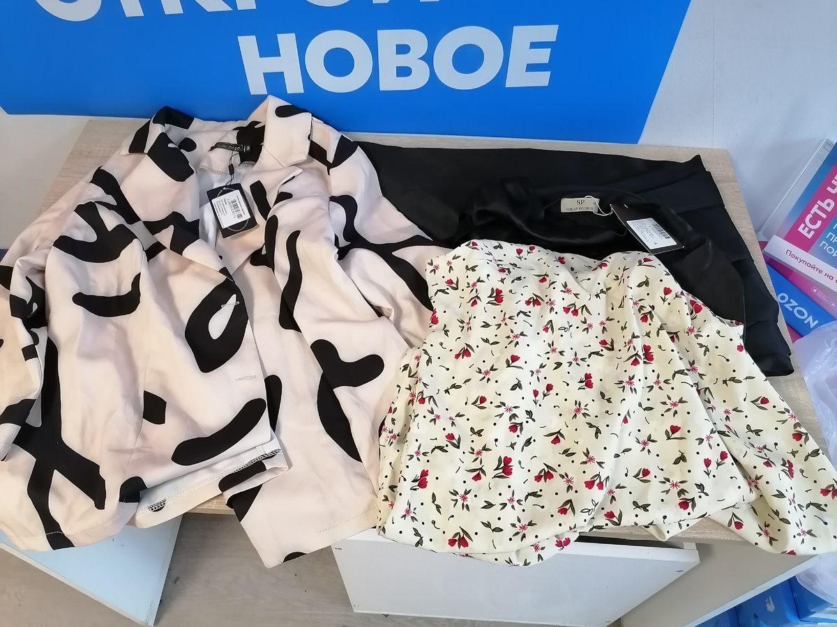 На втором фото в объявлении то, что внутри пакета