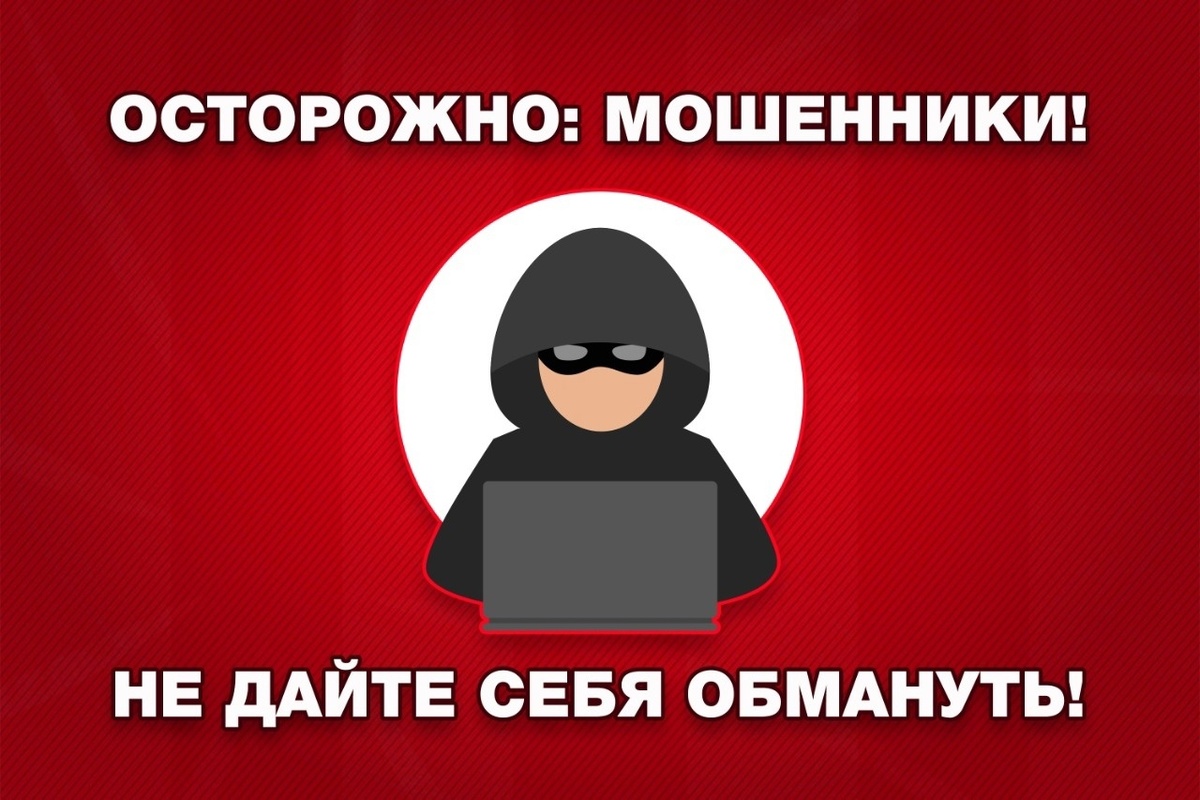    Как мошенники обманывают на Авито: секреты и уловки