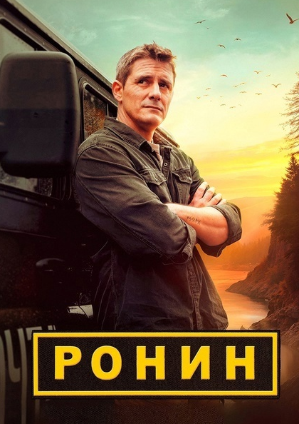 Скриншот с афиши