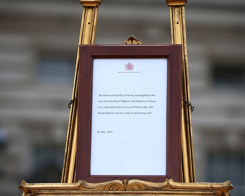 Сообщение о рождении Арчи