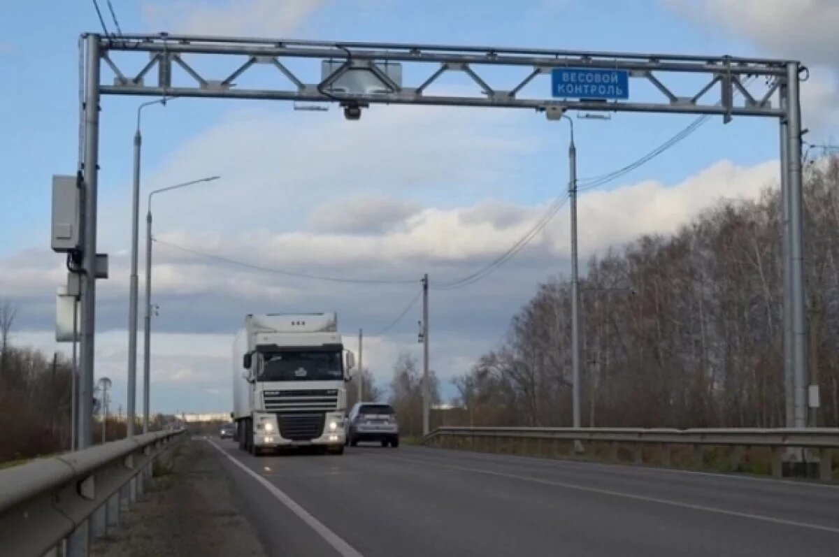    В Кировской области 3 февраля откроют ещё три пункта весового контроля