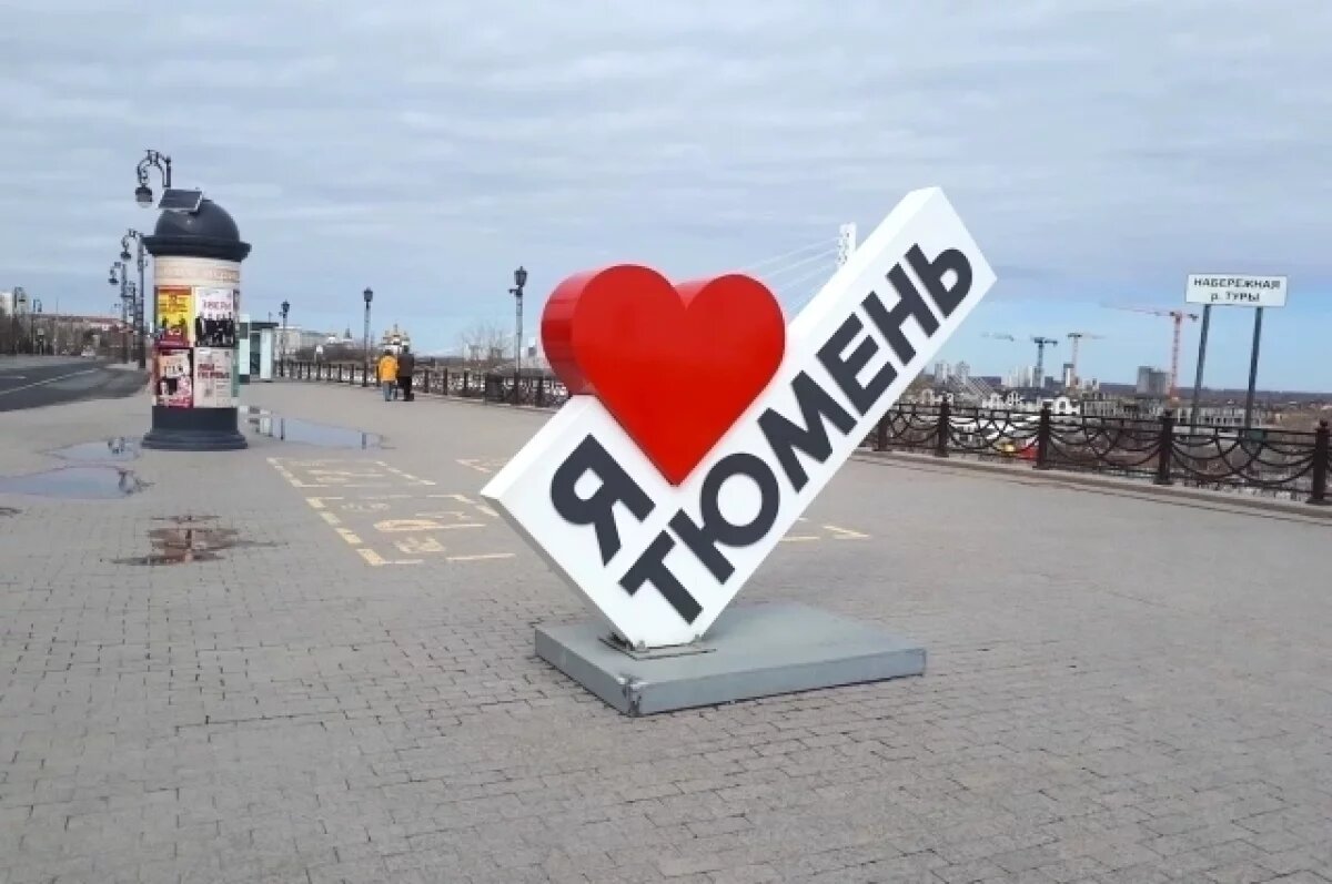    В Тюменской области увеличился приток туристов