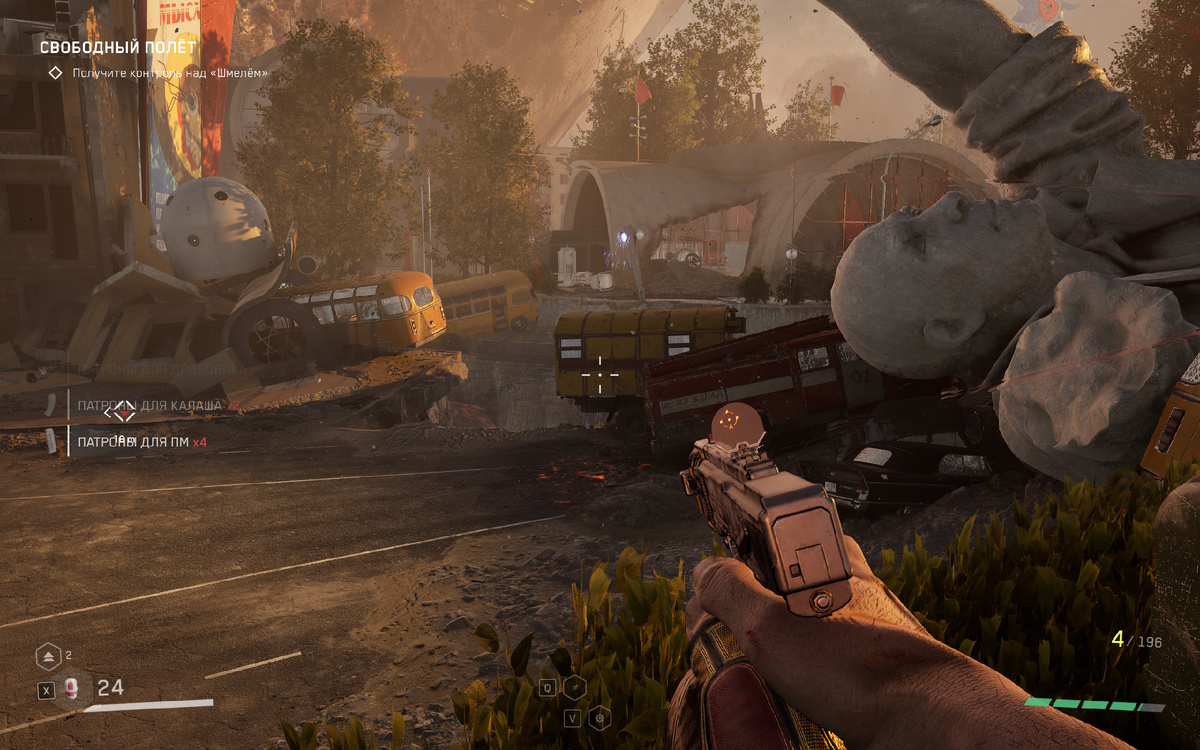 Руины некогда прекрасного места