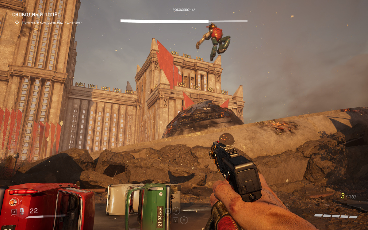 Сражение с первым боссом — Рободевочкой