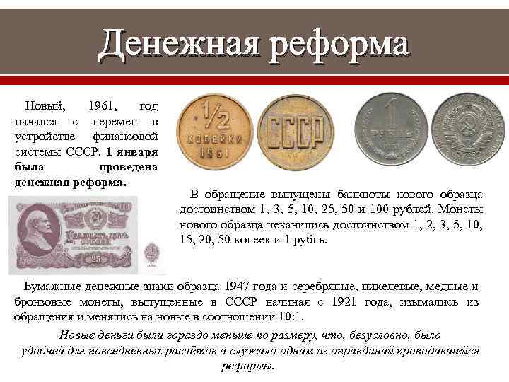Основные моменты