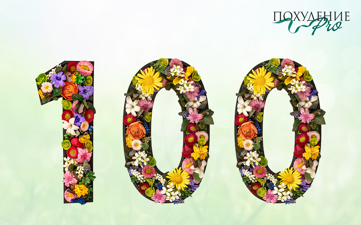 Коллаж автора