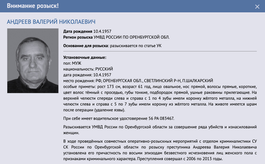 (фото из общего доступа в интернете)