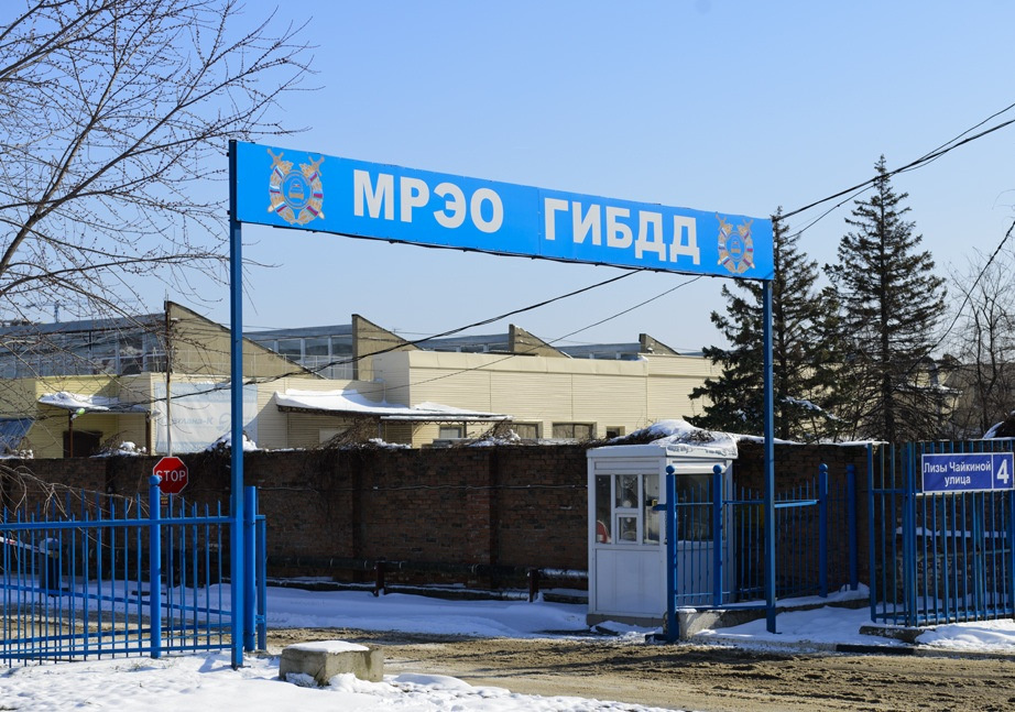 Оснований для постановки машины на «вечный учёт» несколько