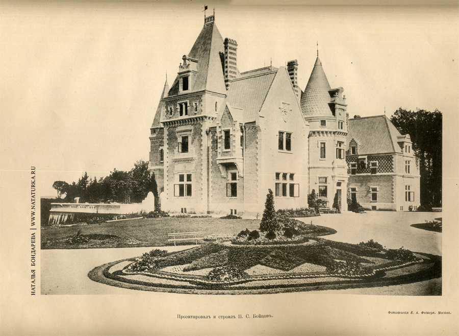 Усадьба Подушкино. Фото из Художественного сборника работ русских архитекторов и гр. инженеров под ред. А. Нетыксы, в. 1, М., 1892