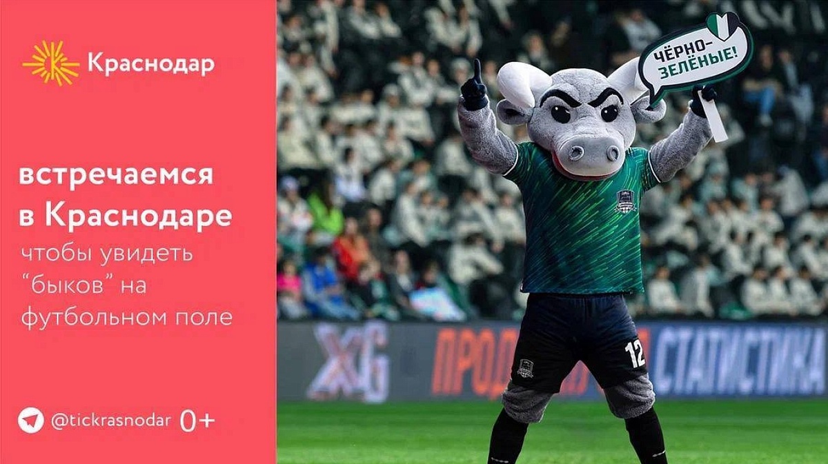     Фото: Пресс-служба администрации Краснодара