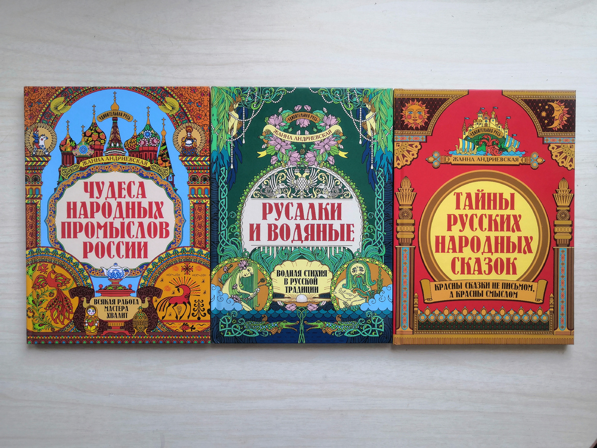 Фото автора