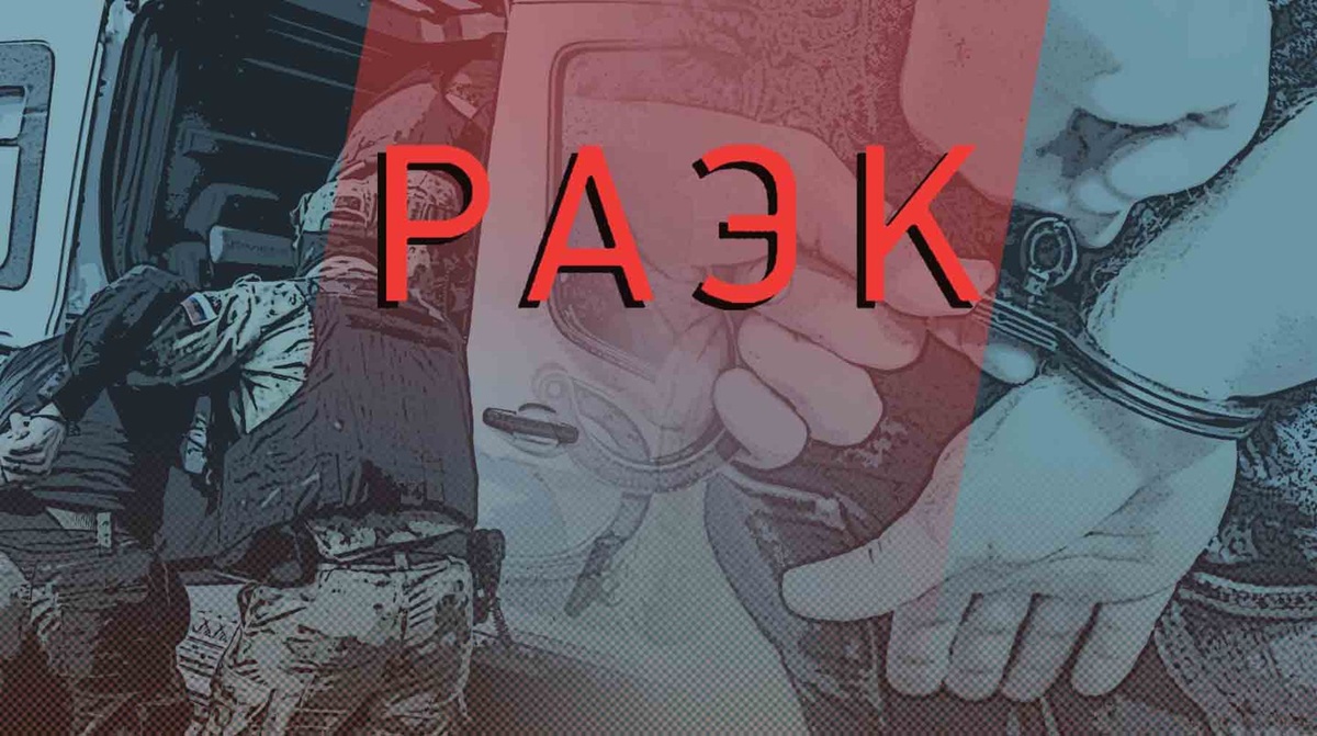    Коллаж: Daily Storm