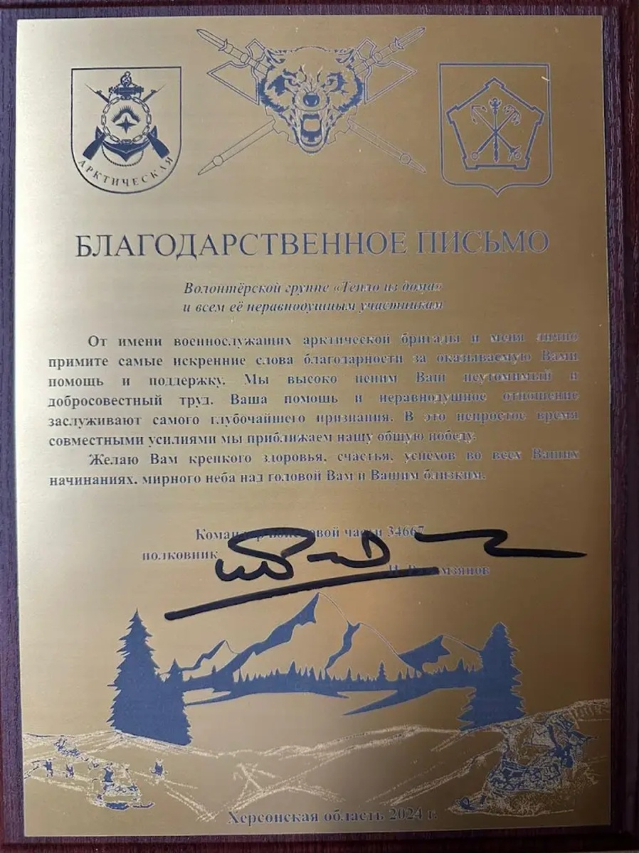 Инна Хосроева