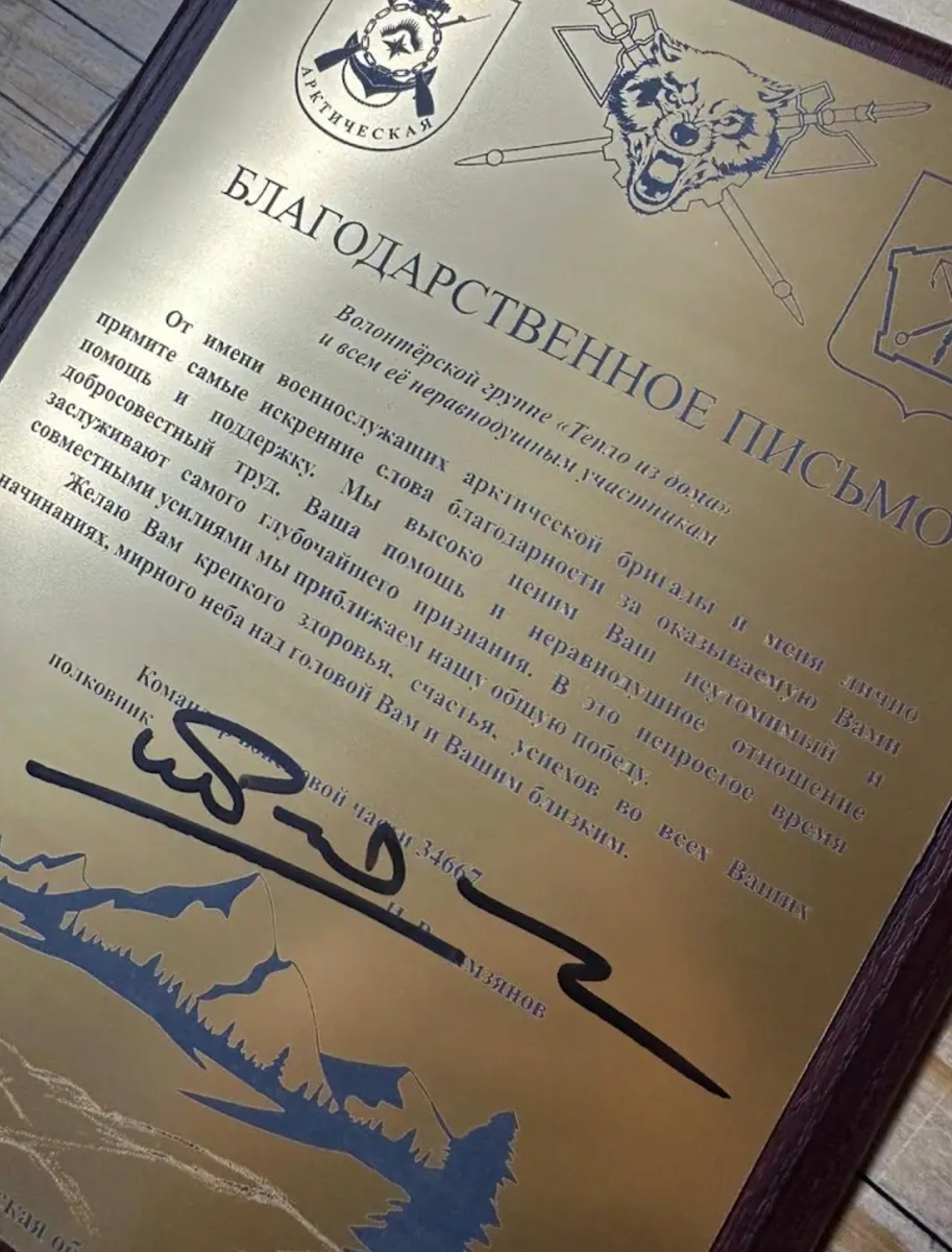 Ведьмина изба