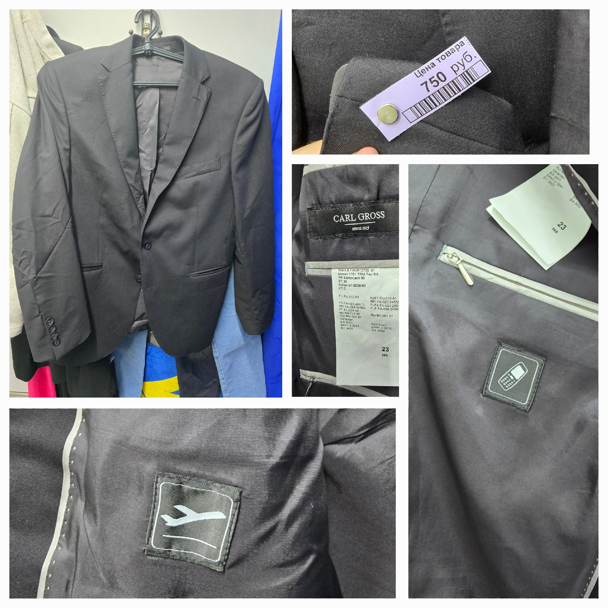 Пиджак мужской. Кармашки внутри  как бы намекают , бери телефон,  купи билет и сваливаем куда подальше 🙈 