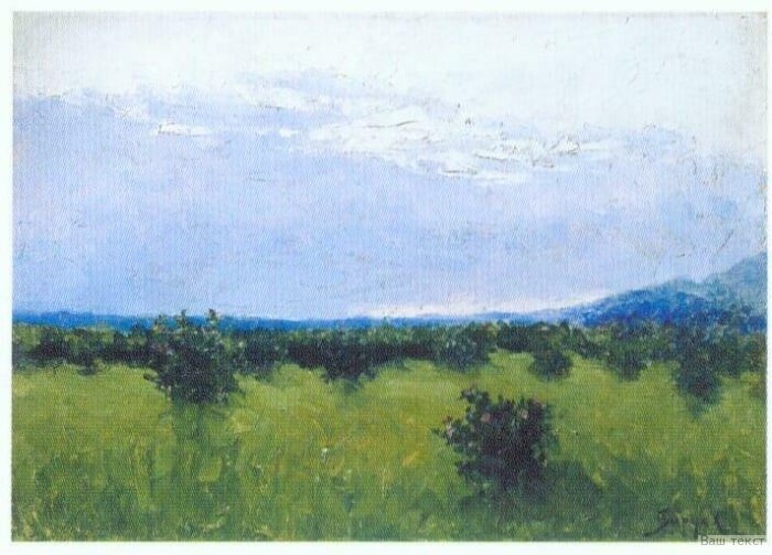 В.К. Бялыницкий-Бируля «Из окрестностей Пятигорска», 1892 © ГТГ