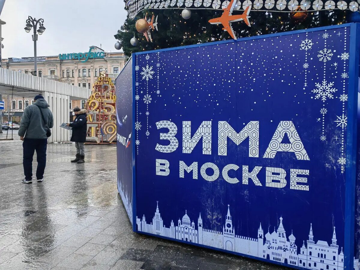     © "Интерфакс". Марина Леонова