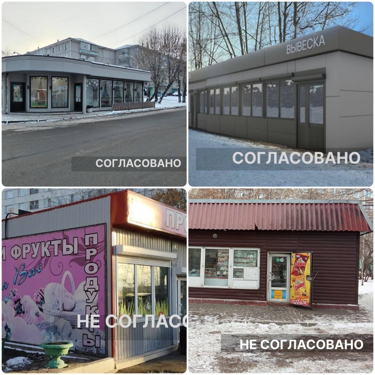    Фото: Департамент градостроительства / ВКонтакте