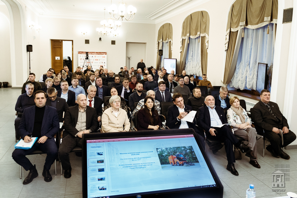 Участники заседания