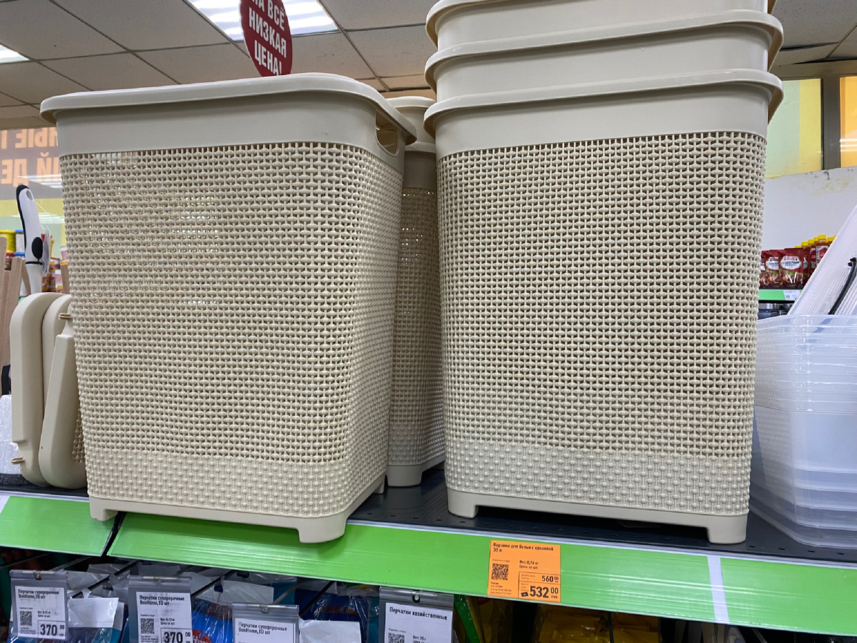 Цена: 532 рубля.