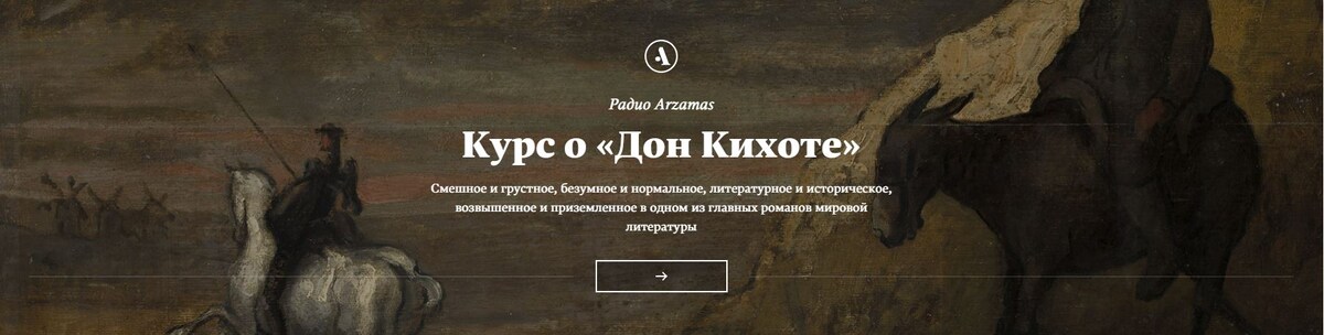 Так выглядит заставка курса. Фото автора