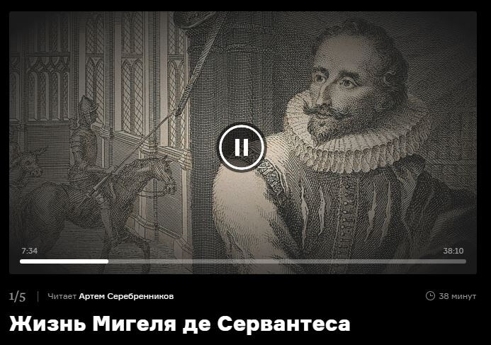 Заставка первой лекции. Фото автора