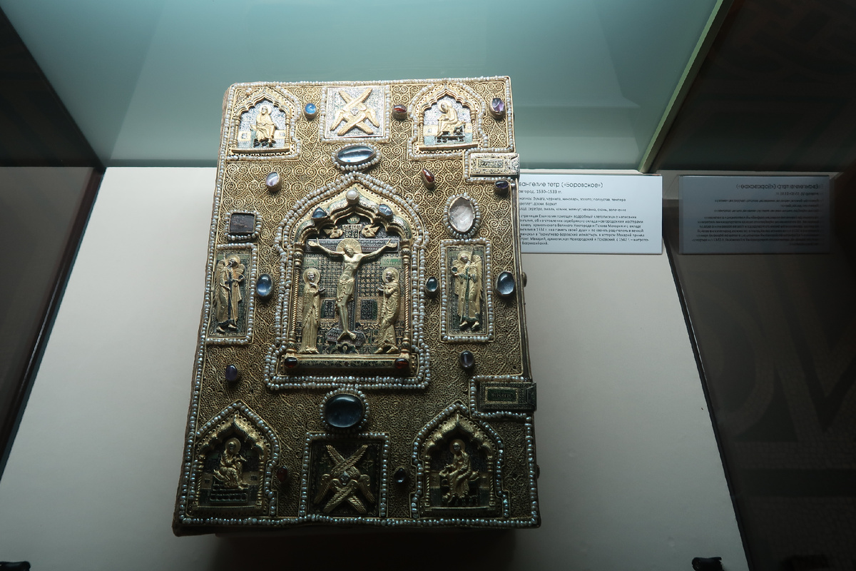 Держите для вдохновение Евангелие тетр ("Боровское") 1530-1533