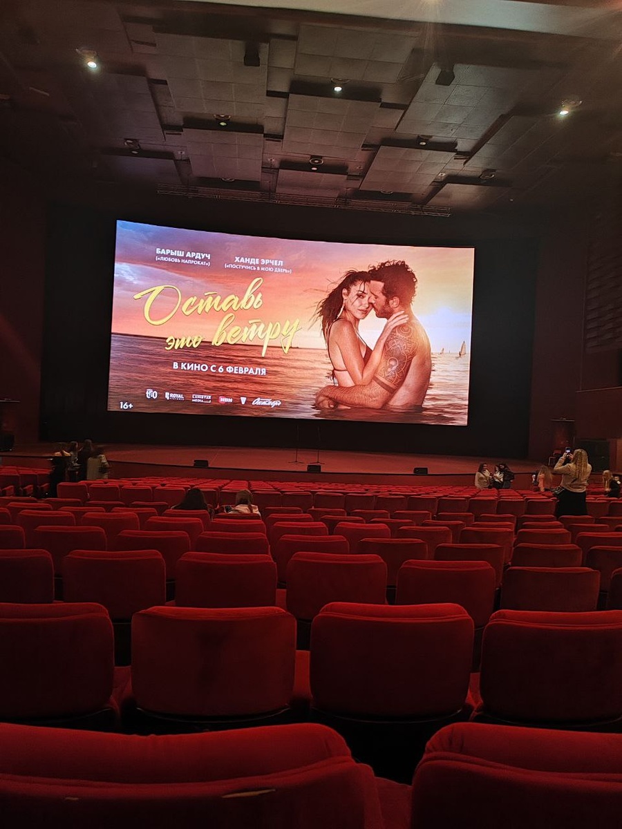 Тот самый зал для СМИ и блогеров на 1500 человек в кинотеатре КАРО Октябрь, в котором я вчера была на премьере