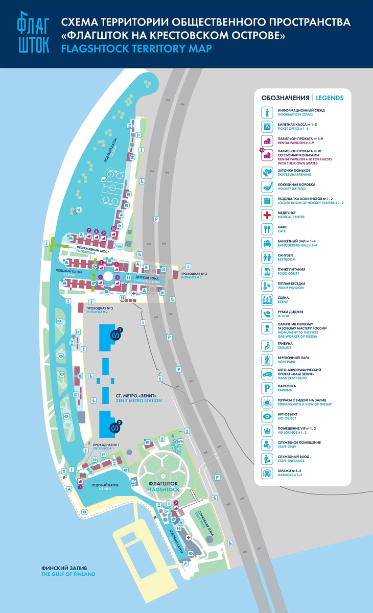 Фото с сайта катка.